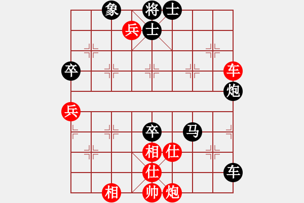 象棋棋譜圖片：清新陽明 先負(fù) 我 - 步數(shù)：80 