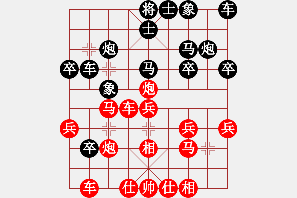 象棋棋譜圖片：強機飛刀庫(7段)-勝-我愛佳佳(5段) - 步數(shù)：30 