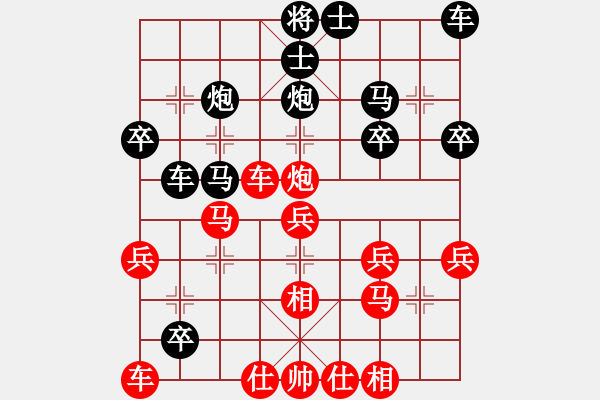 象棋棋譜圖片：強機飛刀庫(7段)-勝-我愛佳佳(5段) - 步數(shù)：40 