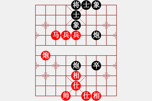 象棋棋譜圖片：慢棋-華山論劍-華山第1關(guān)-2012-10-27 天上人間路(月將)-勝-棋中心魔(9段) - 步數(shù)：104 