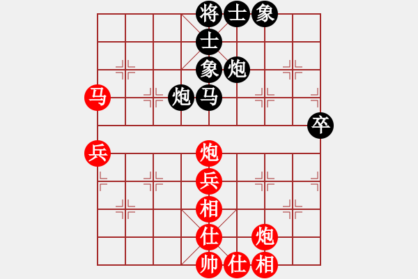 象棋棋譜圖片：慢棋-華山論劍-華山第1關(guān)-2012-10-27 天上人間路(月將)-勝-棋中心魔(9段) - 步數(shù)：60 