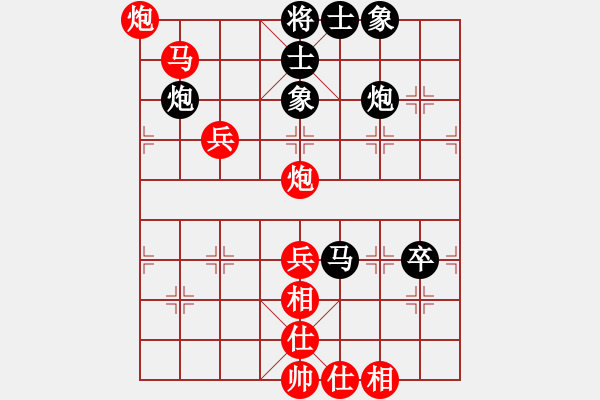 象棋棋譜圖片：慢棋-華山論劍-華山第1關(guān)-2012-10-27 天上人間路(月將)-勝-棋中心魔(9段) - 步數(shù)：80 