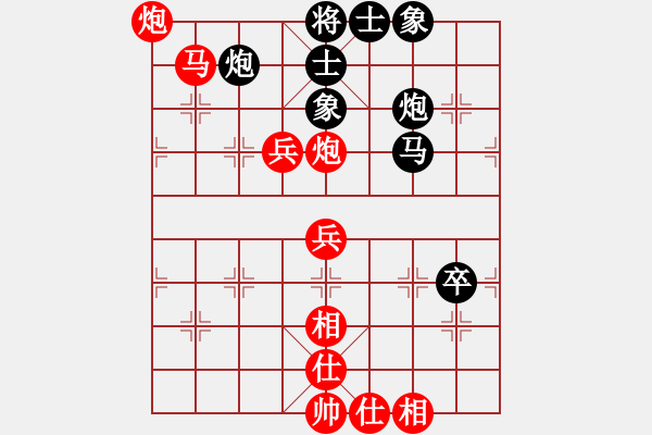 象棋棋譜圖片：慢棋-華山論劍-華山第1關(guān)-2012-10-27 天上人間路(月將)-勝-棋中心魔(9段) - 步數(shù)：90 