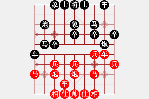 象棋棋譜圖片：奇兵叁(3段)-勝-天涯鉤魂箭(2段) - 步數(shù)：20 