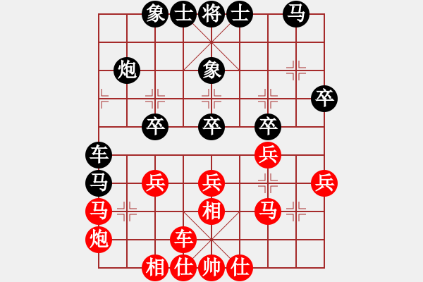 象棋棋譜圖片：奇兵叁(3段)-勝-天涯鉤魂箭(2段) - 步數(shù)：30 