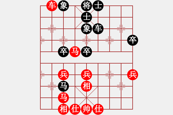 象棋棋譜圖片：奇兵叁(3段)-勝-天涯鉤魂箭(2段) - 步數(shù)：50 