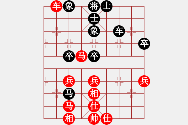 象棋棋譜圖片：奇兵叁(3段)-勝-天涯鉤魂箭(2段) - 步數(shù)：52 