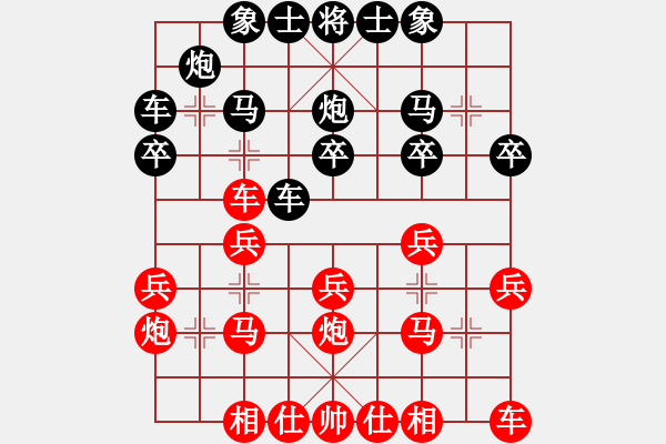 象棋棋谱图片：第52局红进三七兵对黑右横车（二） - 步数：20 