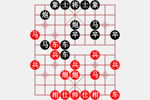 象棋棋谱图片：第52局红进三七兵对黑右横车（二） - 步数：30 