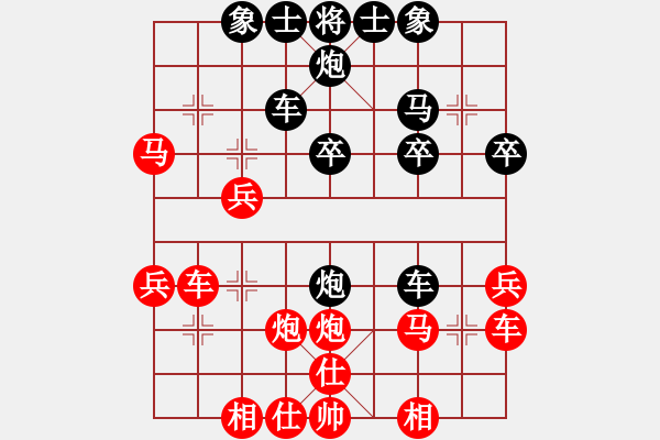 象棋棋谱图片：第52局红进三七兵对黑右横车（二） - 步数：40 