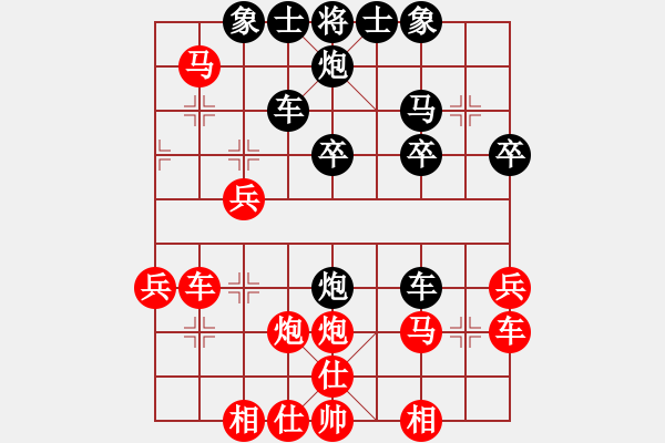 象棋棋谱图片：第52局红进三七兵对黑右横车（二） - 步数：41 