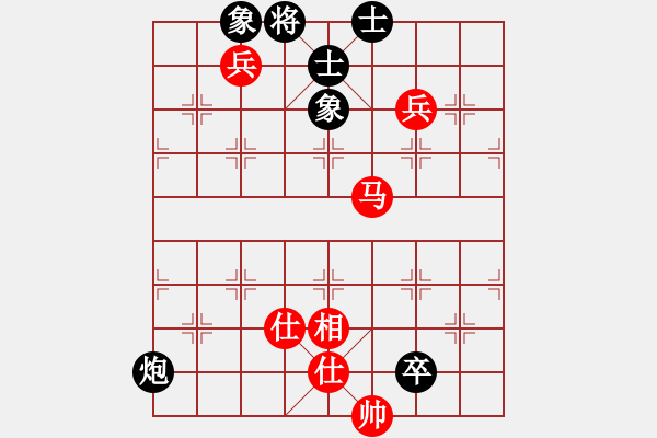 象棋棋譜圖片：熱血盟★殺手③割鹿刀（紅）VS祥龍棋緣*三羊開泰 - 步數(shù)：140 