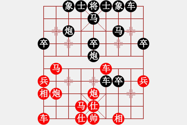 象棋棋譜圖片：粉條加雞蛋(7段)-負(fù)-大理段皇(4段) - 步數(shù)：40 