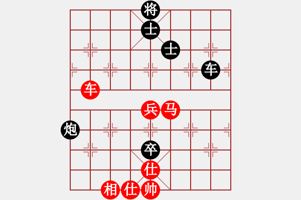 象棋棋譜圖片：無痕公子(月將)-勝-幫派監(jiān)督使(9段) - 步數(shù)：130 