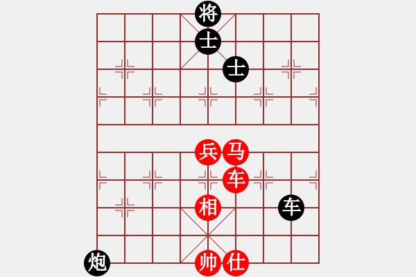 象棋棋譜圖片：無痕公子(月將)-勝-幫派監(jiān)督使(9段) - 步數(shù)：140 