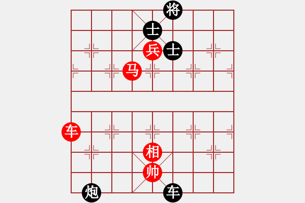 象棋棋譜圖片：無痕公子(月將)-勝-幫派監(jiān)督使(9段) - 步數(shù)：160 