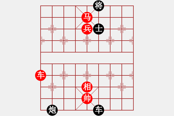 象棋棋譜圖片：無痕公子(月將)-勝-幫派監(jiān)督使(9段) - 步數(shù)：161 