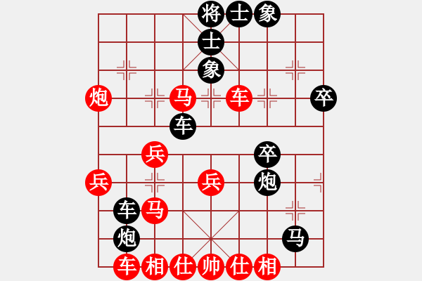 象棋棋譜圖片：無痕公子(月將)-勝-幫派監(jiān)督使(9段) - 步數(shù)：40 