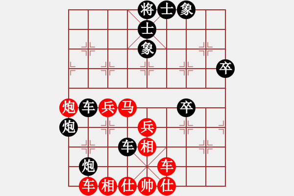 象棋棋譜圖片：無痕公子(月將)-勝-幫派監(jiān)督使(9段) - 步數(shù)：50 