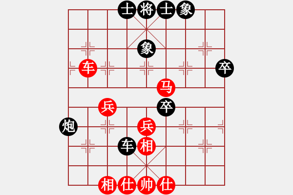 象棋棋譜圖片：無痕公子(月將)-勝-幫派監(jiān)督使(9段) - 步數(shù)：60 