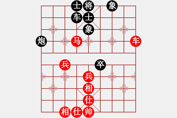 象棋棋譜圖片：無痕公子(月將)-勝-幫派監(jiān)督使(9段) - 步數(shù)：70 