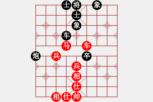 象棋棋譜圖片：無痕公子(月將)-勝-幫派監(jiān)督使(9段) - 步數(shù)：80 