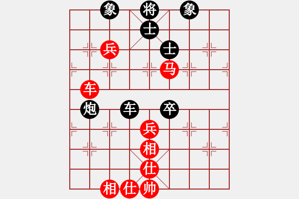 象棋棋譜圖片：無痕公子(月將)-勝-幫派監(jiān)督使(9段) - 步數(shù)：90 