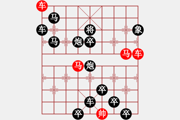 象棋棋譜圖片：【 躍馬馳騁楚河畔 揮車縱橫漢界前 】 秦 臻 擬局 - 步數(shù)：0 