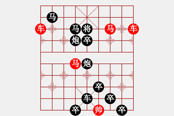 象棋棋譜圖片：【 躍馬馳騁楚河畔 揮車縱橫漢界前 】 秦 臻 擬局 - 步數(shù)：10 