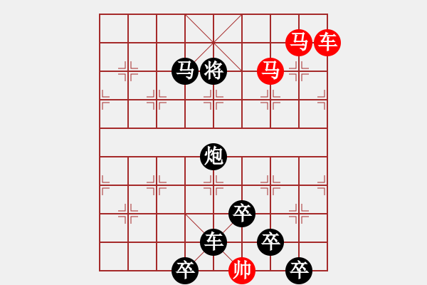 象棋棋譜圖片：【 躍馬馳騁楚河畔 揮車縱橫漢界前 】 秦 臻 擬局 - 步數(shù)：50 