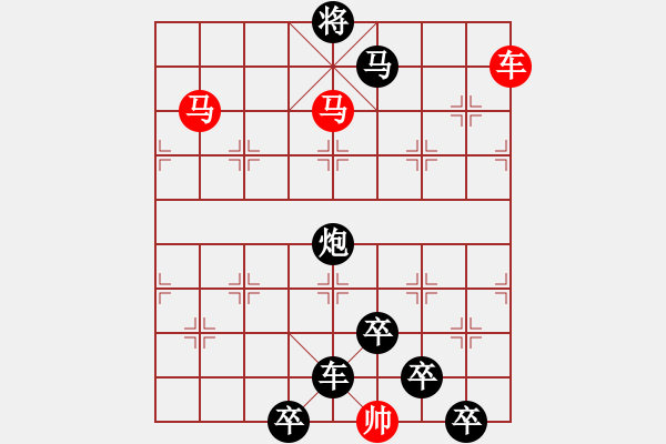 象棋棋譜圖片：【 躍馬馳騁楚河畔 揮車縱橫漢界前 】 秦 臻 擬局 - 步數(shù)：60 