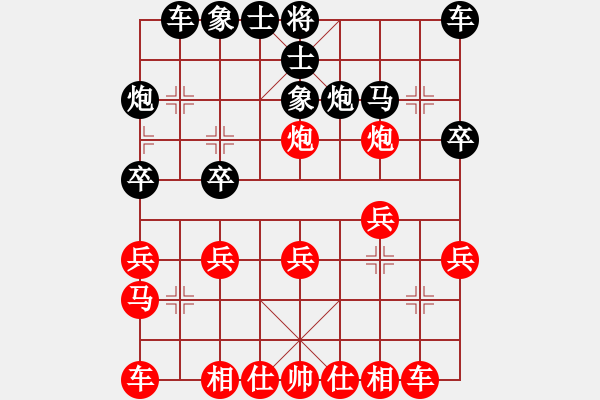 象棋棋譜圖片：朱立平     先負(fù) 張陽       - 步數(shù)：20 