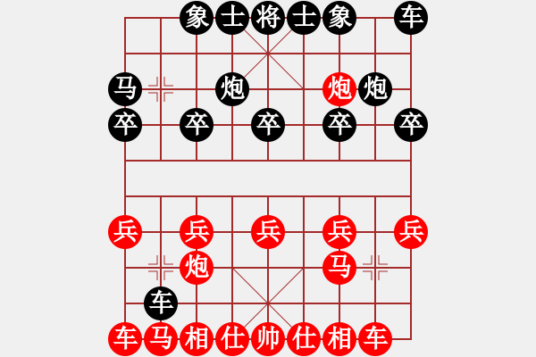 象棋棋譜圖片：峽夜[2356803169] -VS- 亞軍[2816522801] - 步數(shù)：10 