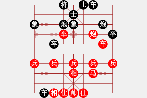 象棋棋譜圖片：峽夜[2356803169] -VS- 亞軍[2816522801] - 步數(shù)：30 