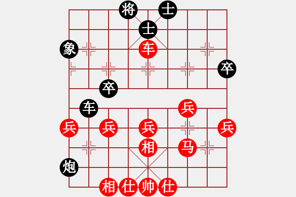 象棋棋譜圖片：峽夜[2356803169] -VS- 亞軍[2816522801] - 步數(shù)：40 