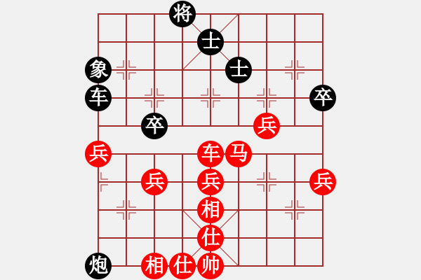 象棋棋譜圖片：峽夜[2356803169] -VS- 亞軍[2816522801] - 步數(shù)：50 