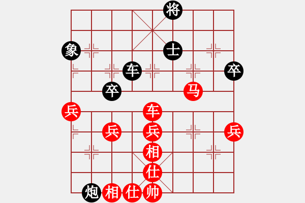 象棋棋譜圖片：峽夜[2356803169] -VS- 亞軍[2816522801] - 步數(shù)：60 