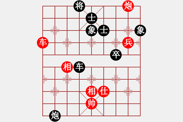 象棋棋譜圖片：逆天陸云(天帝)-勝-去棋中論壇(月將) - 步數(shù)：120 