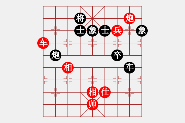 象棋棋譜圖片：逆天陸云(天帝)-勝-去棋中論壇(月將) - 步數(shù)：130 