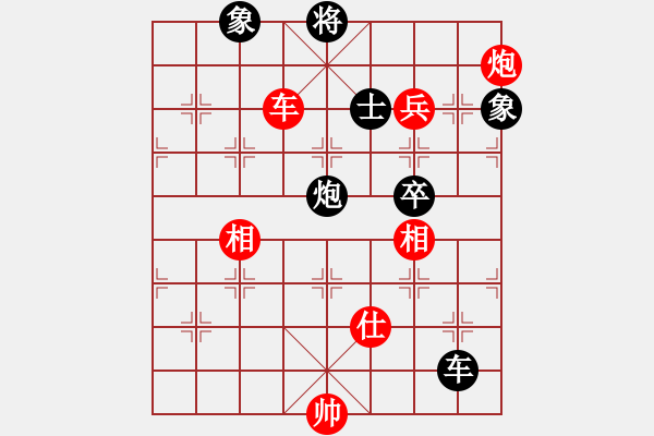 象棋棋譜圖片：逆天陸云(天帝)-勝-去棋中論壇(月將) - 步數(shù)：140 