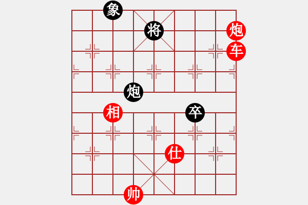 象棋棋譜圖片：逆天陸云(天帝)-勝-去棋中論壇(月將) - 步數(shù)：150 