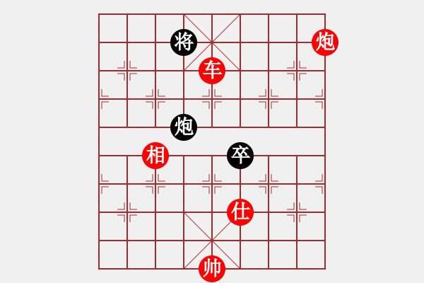 象棋棋譜圖片：逆天陸云(天帝)-勝-去棋中論壇(月將) - 步數(shù)：160 