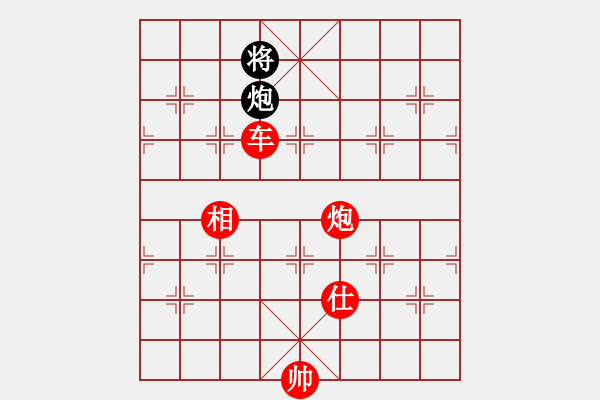 象棋棋譜圖片：逆天陸云(天帝)-勝-去棋中論壇(月將) - 步數(shù)：170 