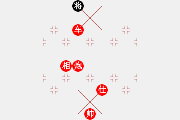 象棋棋譜圖片：逆天陸云(天帝)-勝-去棋中論壇(月將) - 步數(shù)：173 