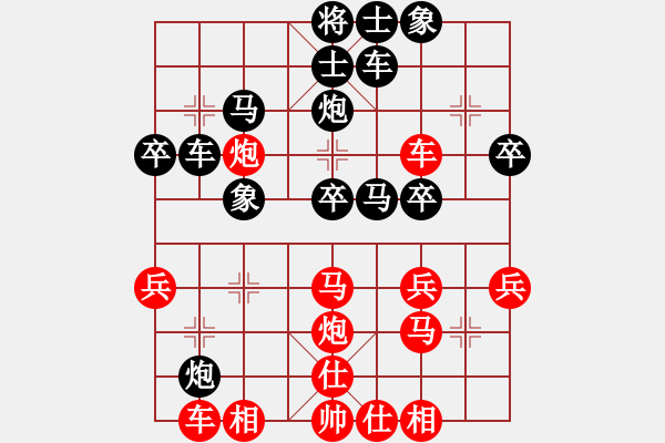 象棋棋譜圖片：逆天陸云(天帝)-勝-去棋中論壇(月將) - 步數(shù)：30 