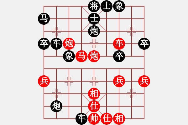 象棋棋譜圖片：逆天陸云(天帝)-勝-去棋中論壇(月將) - 步數(shù)：40 