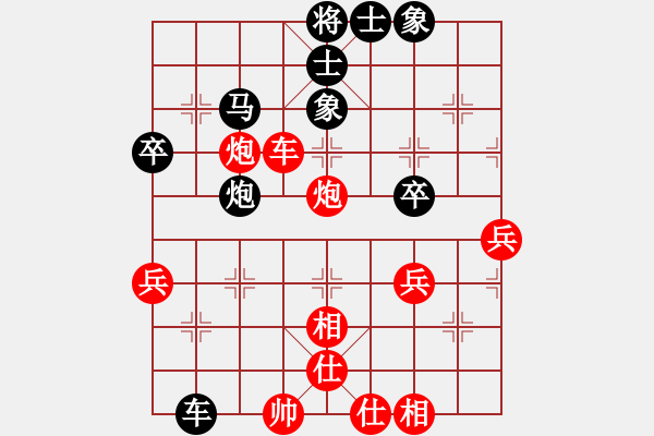 象棋棋譜圖片：逆天陸云(天帝)-勝-去棋中論壇(月將) - 步數(shù)：50 