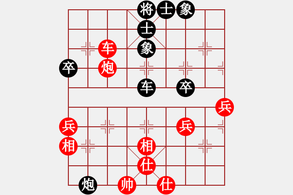 象棋棋譜圖片：逆天陸云(天帝)-勝-去棋中論壇(月將) - 步數(shù)：60 