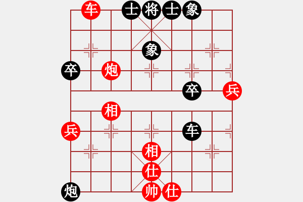 象棋棋譜圖片：逆天陸云(天帝)-勝-去棋中論壇(月將) - 步數(shù)：70 