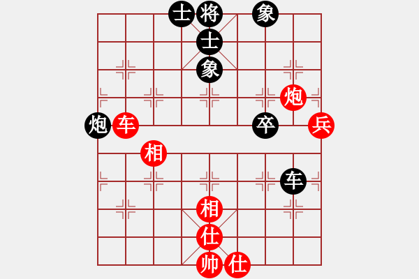 象棋棋譜圖片：逆天陸云(天帝)-勝-去棋中論壇(月將) - 步數(shù)：80 